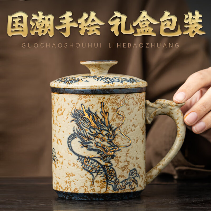 金镶玉祥龙献瑞青花火石三件杯