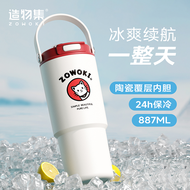 造物集大霸杯Q21-900图案随机