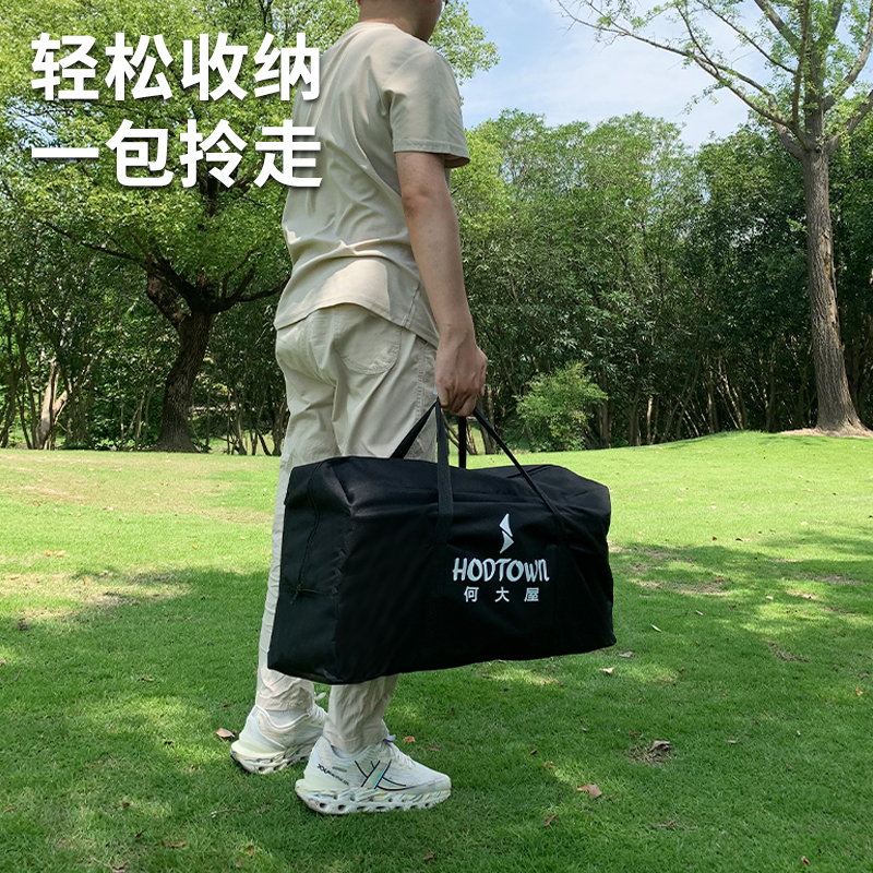何大屋便携折叠桌椅套装HDW1692