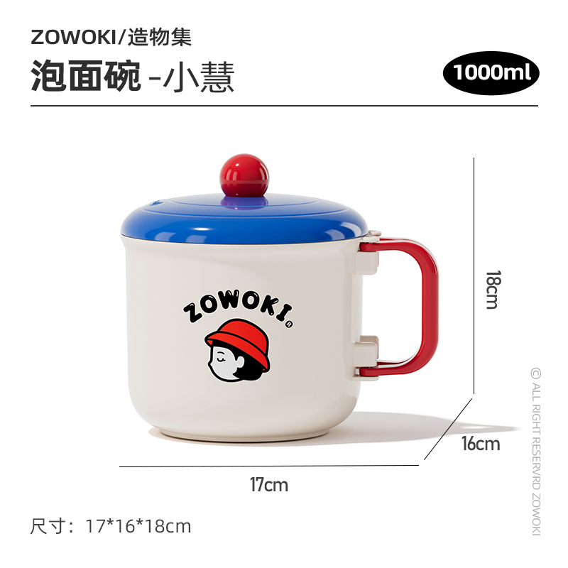 造物集泡面碗图案随机