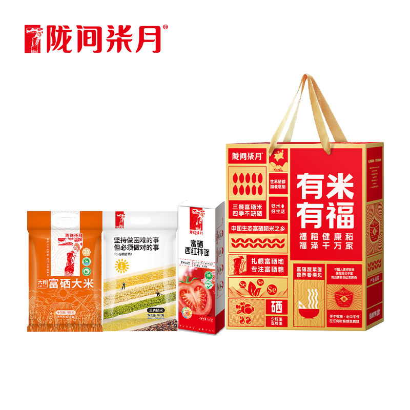【陇间柒月】有米有福A1·米面粮礼盒1.1kg