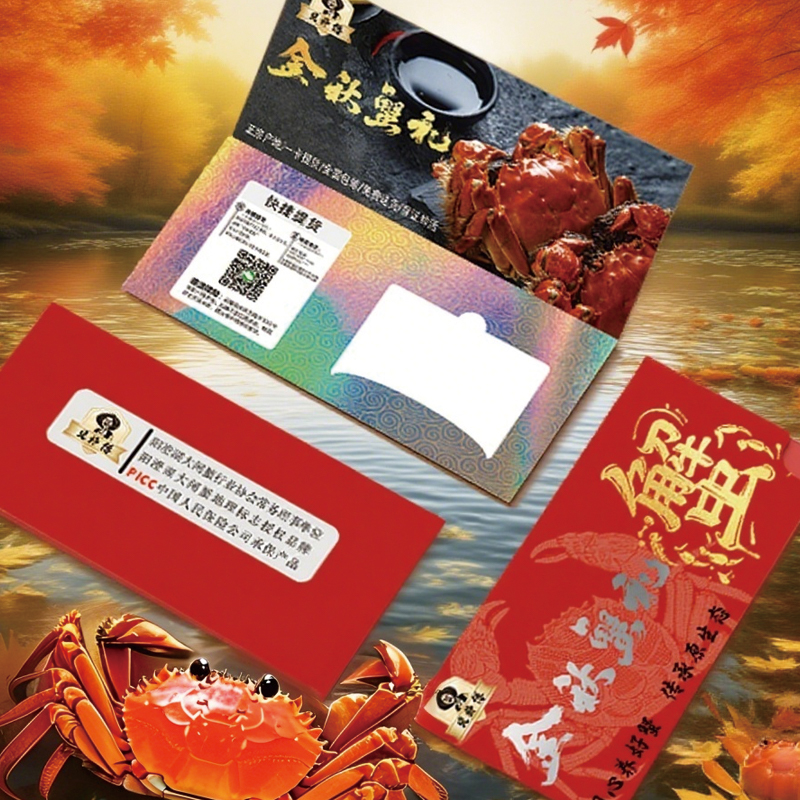 25年貝師傅大閘蟹【禮券】498型