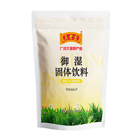 【王老吉】广东御湿凉茶160g*3袋