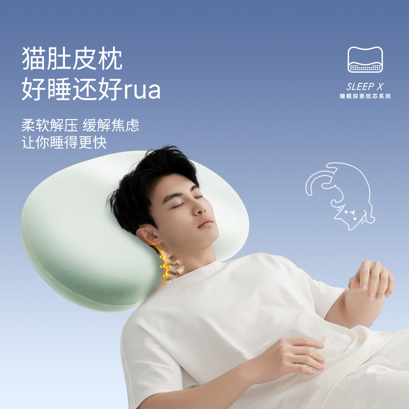 艾美家貓肚皮枕