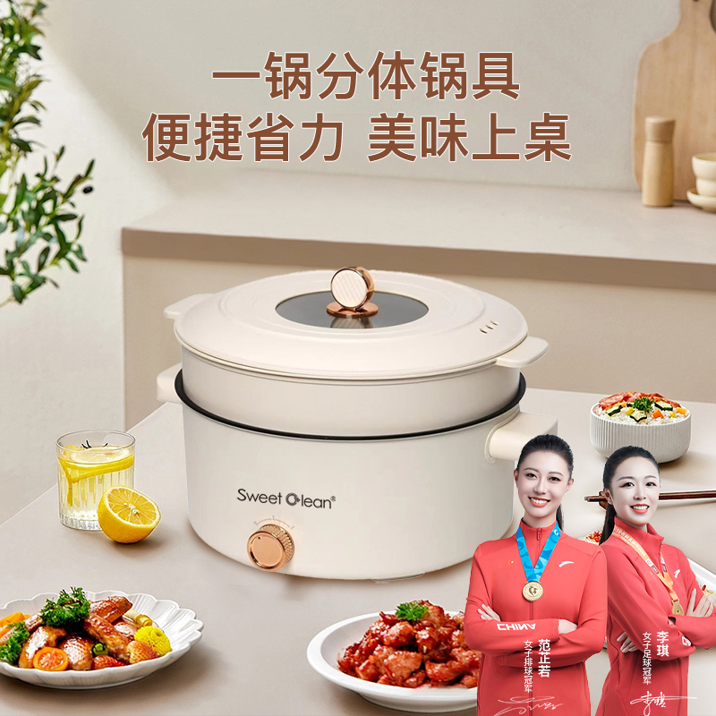 英國(guó)SweetClean多功能大容量電火鍋XCY-995