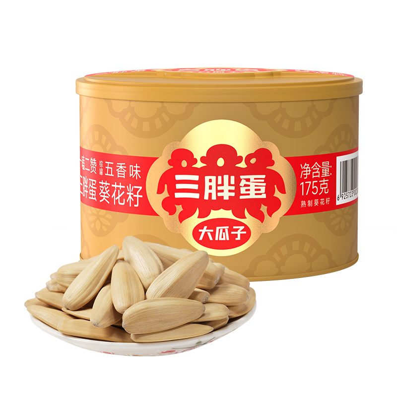 三胖蛋五香味葵花籽175g罐装