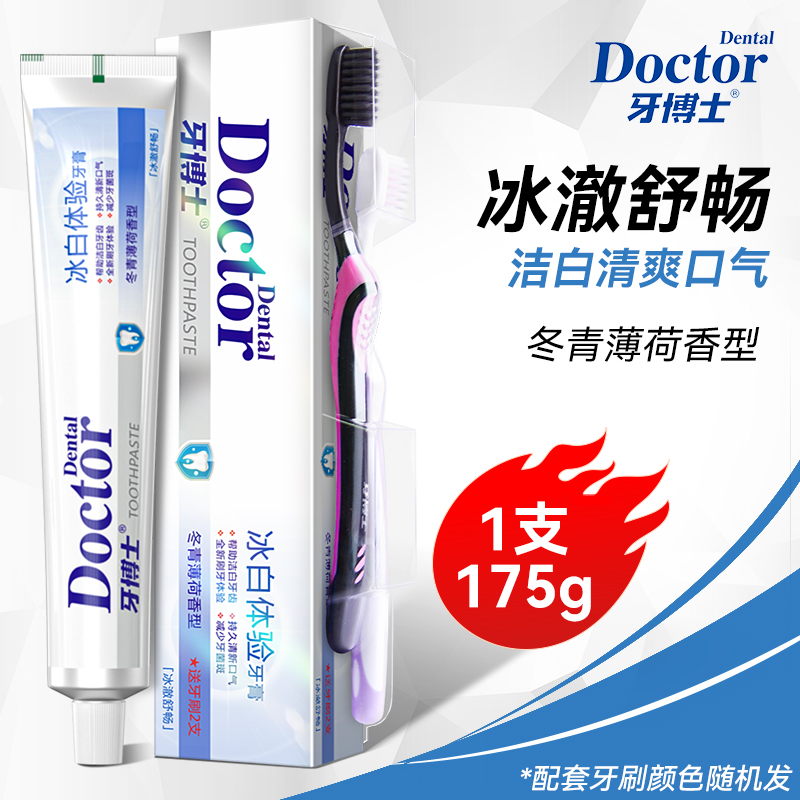 牙博士冰白體驗牙膏175g