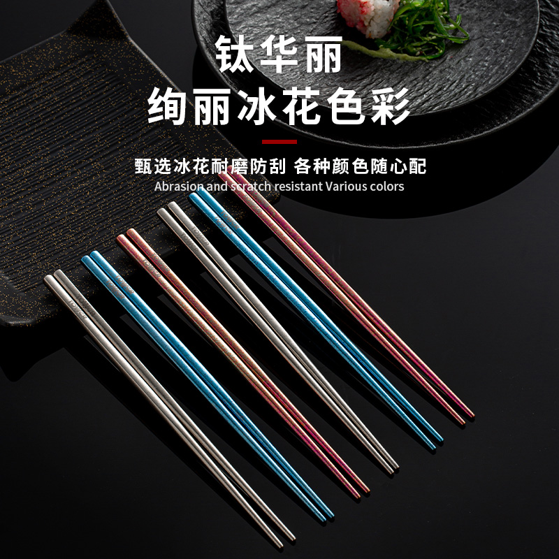 Tower鈦筷子銀色T859025
