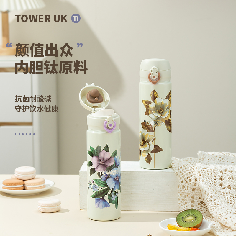 Tower鈦彈跳杯金梔子T865014