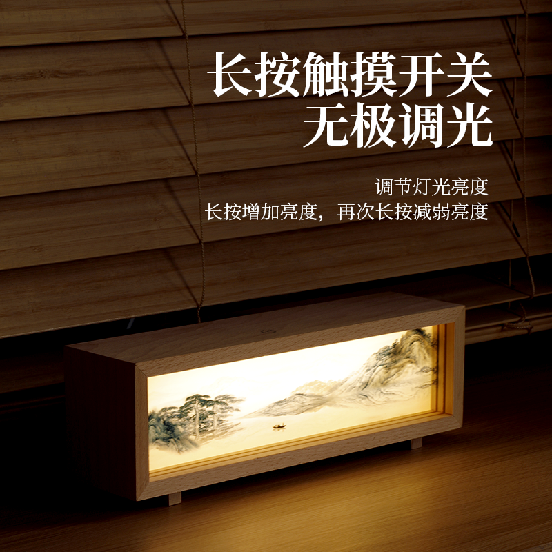 右心T8新款創(chuàng)意國風實木拍拍小臺燈畫面可定制小夜燈