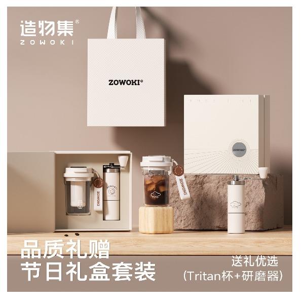 冷咖+研磨器-禮盒套裝