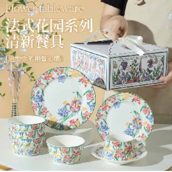 锦知兴-田园风-郁金香系列碗盘套装