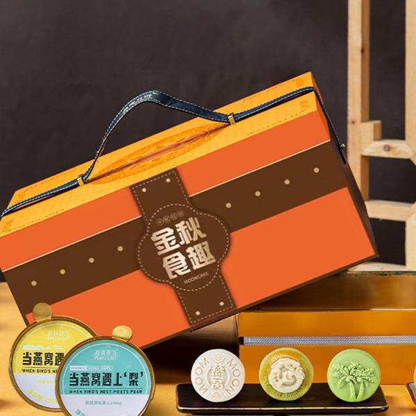 燕遇东方燕窝月饼.尊享款