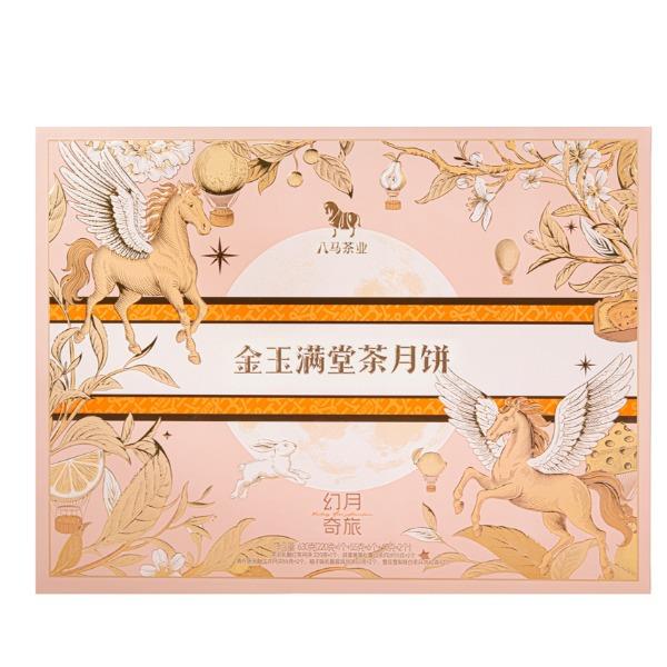 八马金玉满堂茶月饼