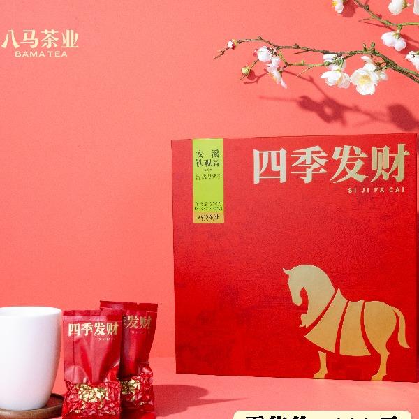 八馬四季發財安溪鐵觀音200克