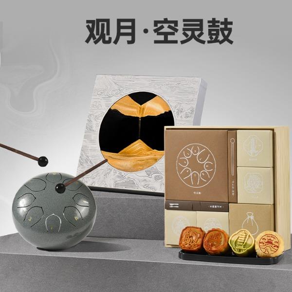 清朴堂观月·空灵鼓