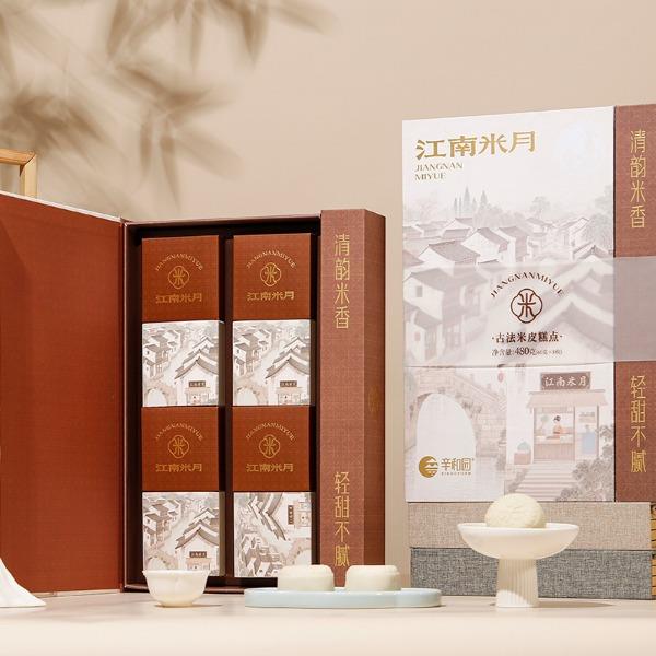 辛和园江南米月