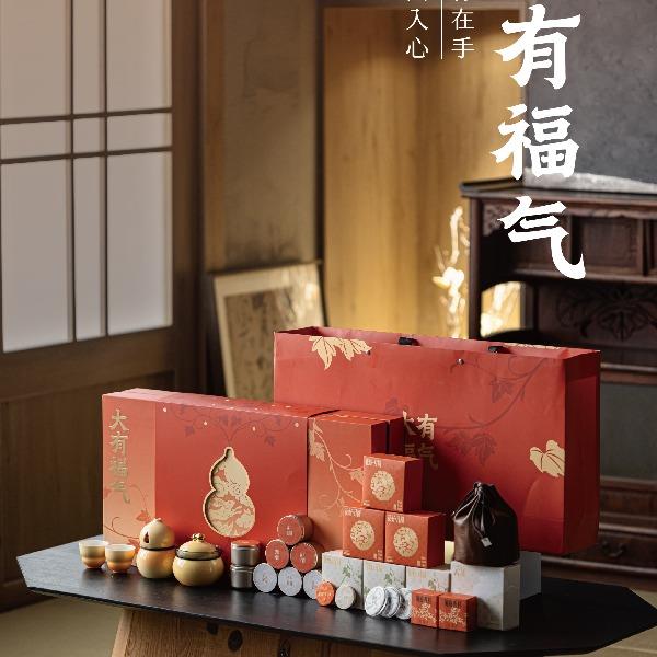 多采自然-大有福气（中秋礼）