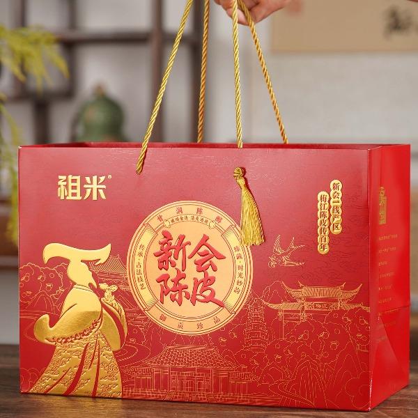 祖米新会梅江陈皮赤韵陈香礼盒25年ZMCY250-25