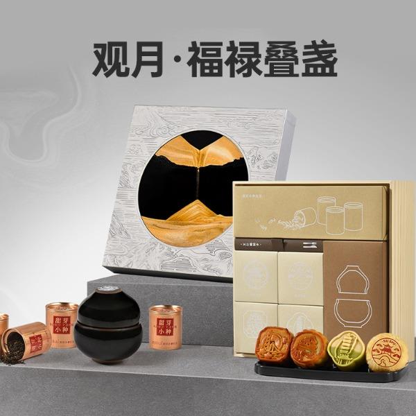 清朴堂观月·福禄叠盏
