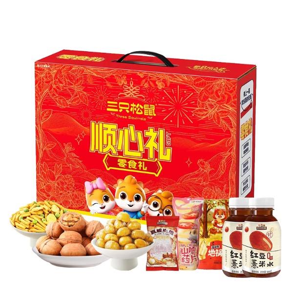 三只松鼠顺心礼88型1430g