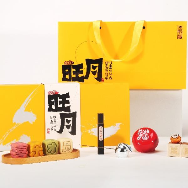 字器旺月花好月圆