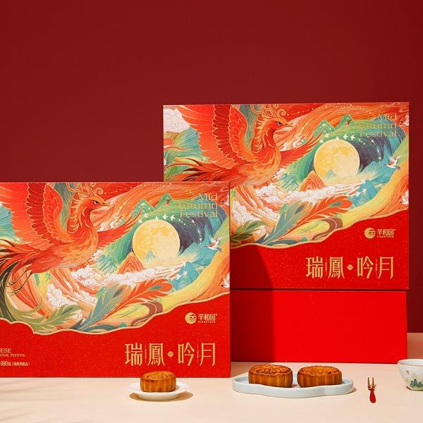 辛和园瑞凤吟月