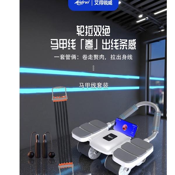 艾得锐威Aidrvi-线条雕刻师套装ADR-W5