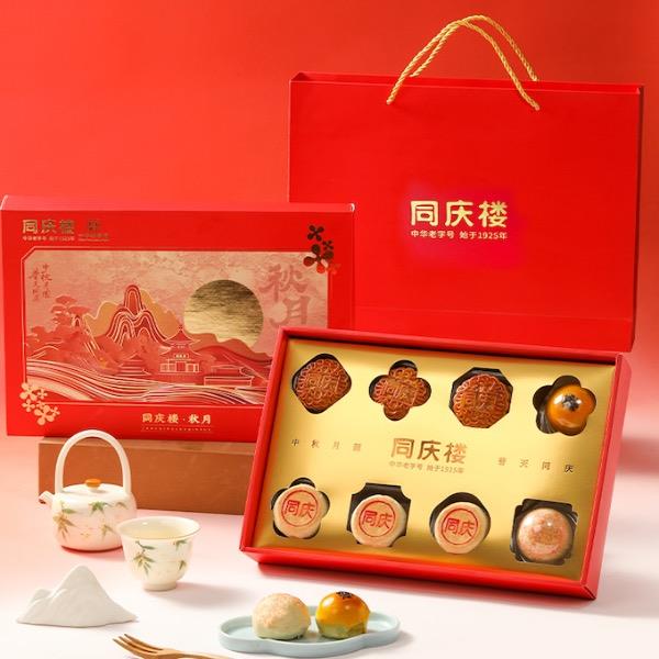 同庆楼·秋月月饼礼盒