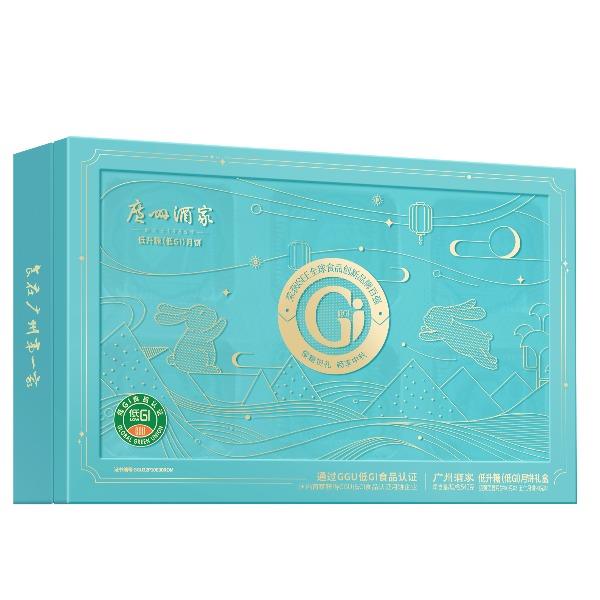 广州酒家低升糖（低GI）月饼礼盒