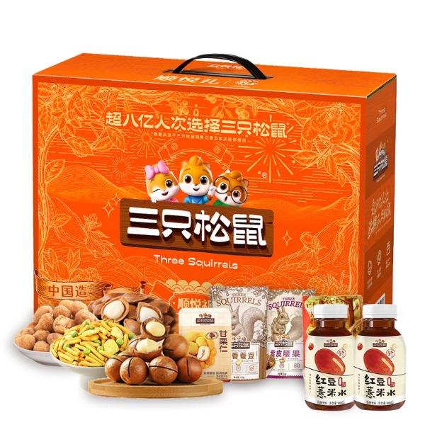 三只松鼠顺悦礼128型1720g