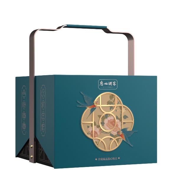 广州酒家玲珑臻品流心糕点礼盒