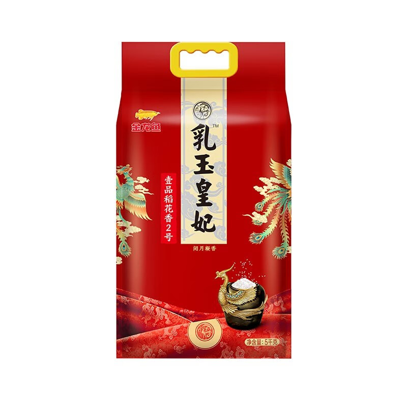 金龙鱼｜乳玉皇妃壹品稻花香5kg