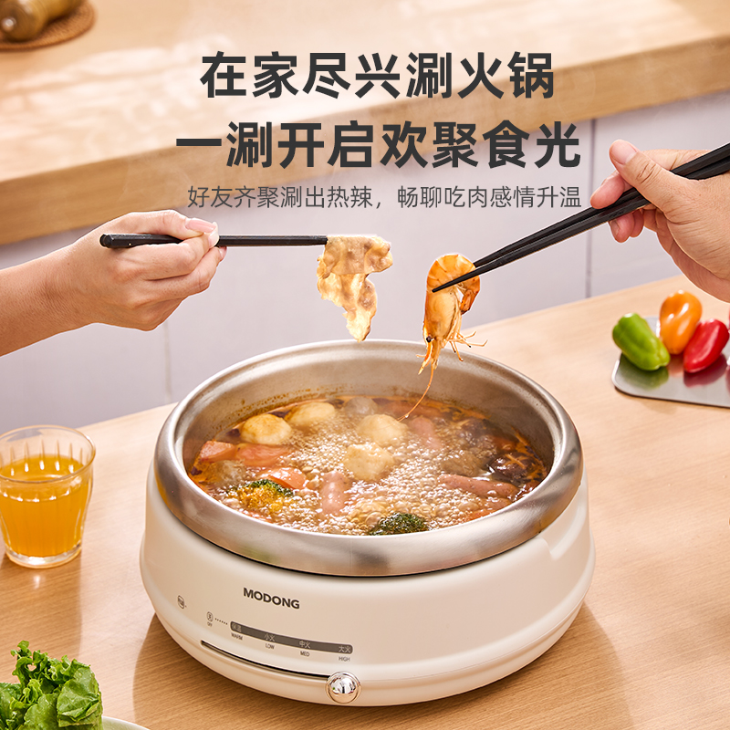 摩動液體加熱器（電火鍋）MD-DHG01