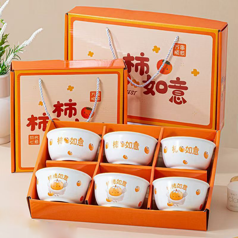 锦知兴-柿柿如意6碗餐具
