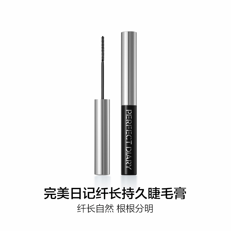 PERFECTDIARY纖長持久睫毛膏