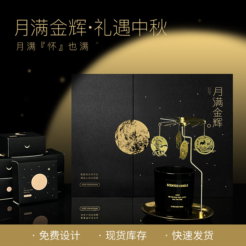 圆创月满金辉OGZ2430003