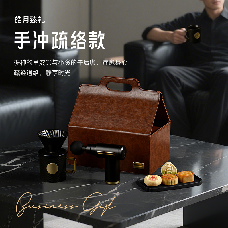 清朴堂皓月臻礼手冲咖筋膜仪