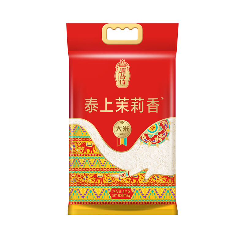 金龙鱼｜湄菩诗泰上茉莉香大米5kg