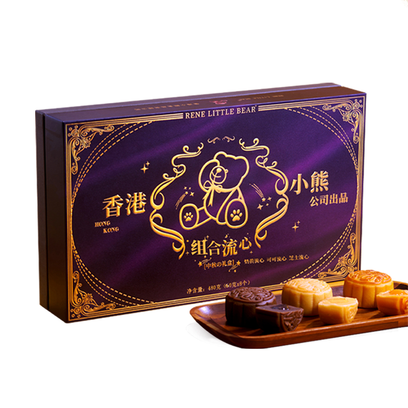 香港小熊組合流心月餅480g