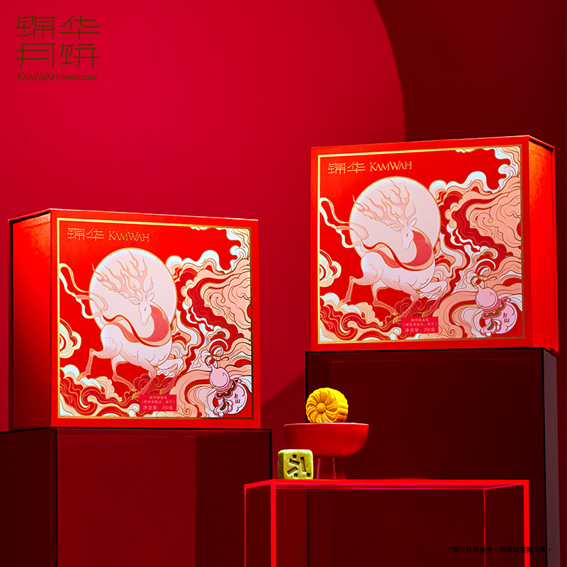 锦华臻意礼（烘烤类糕点）