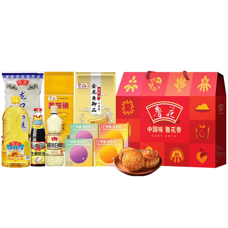 【鲁花&广州酒家】醇香中秋礼C1