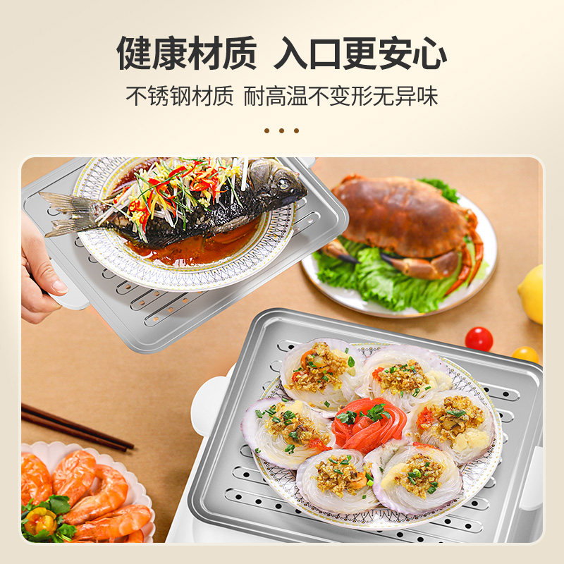 臻米电蒸锅ZMZG-Z203