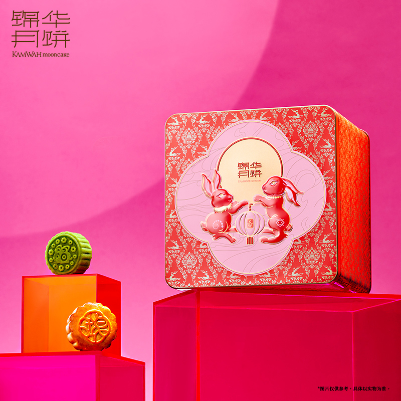 锦华星耀·华宴（月饼）