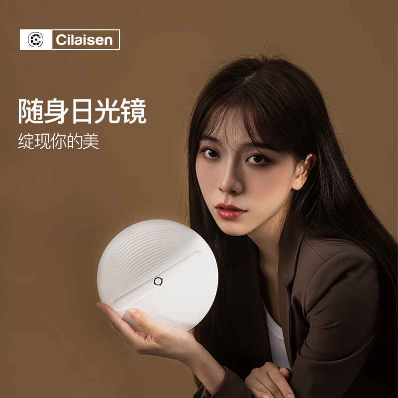 英国西莱森(Cilaisen)LED化妆镜CP-CM1