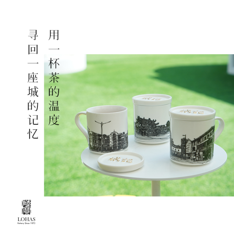 陆宝城记盖杯