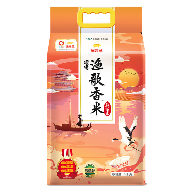 金龙鱼｜臻选渔歌香米5kg