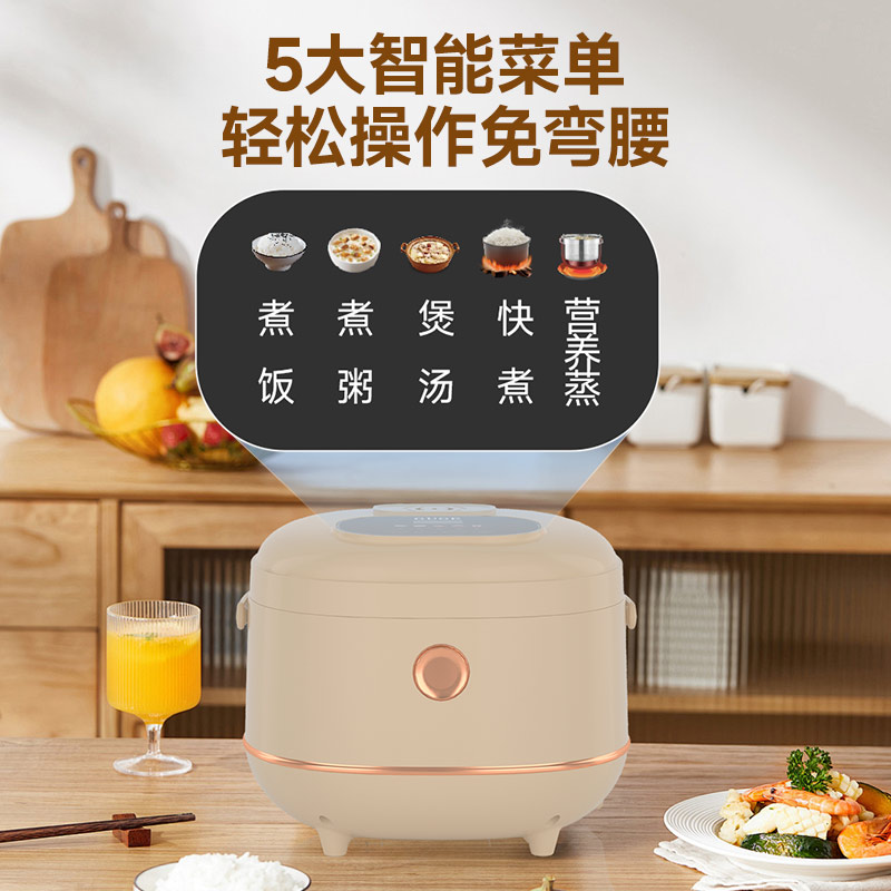 谷格微電腦電飯煲GB87
