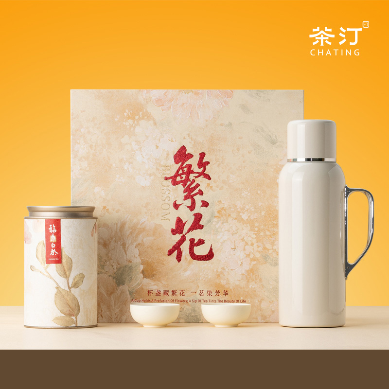 福鼎白茶机械焖壶茶具套装