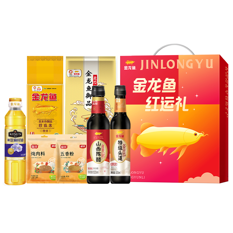 【金龙鱼&富昌】红运有滋有味套装B1